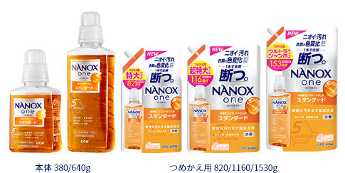 NANOX one スタンダード 本体 380/640g つめかえ用 820/1160/1530g