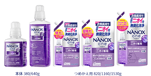 NANOX one ニオイ専用 本体 380/640g つめかえ用 820/1160/1530g