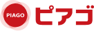 ピアゴ